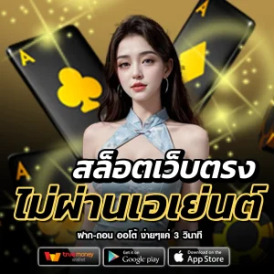 สล็อต sgame29